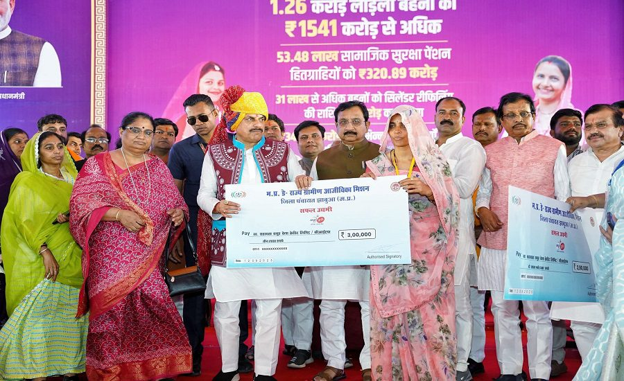 Ladli Bahna Scheme: CM