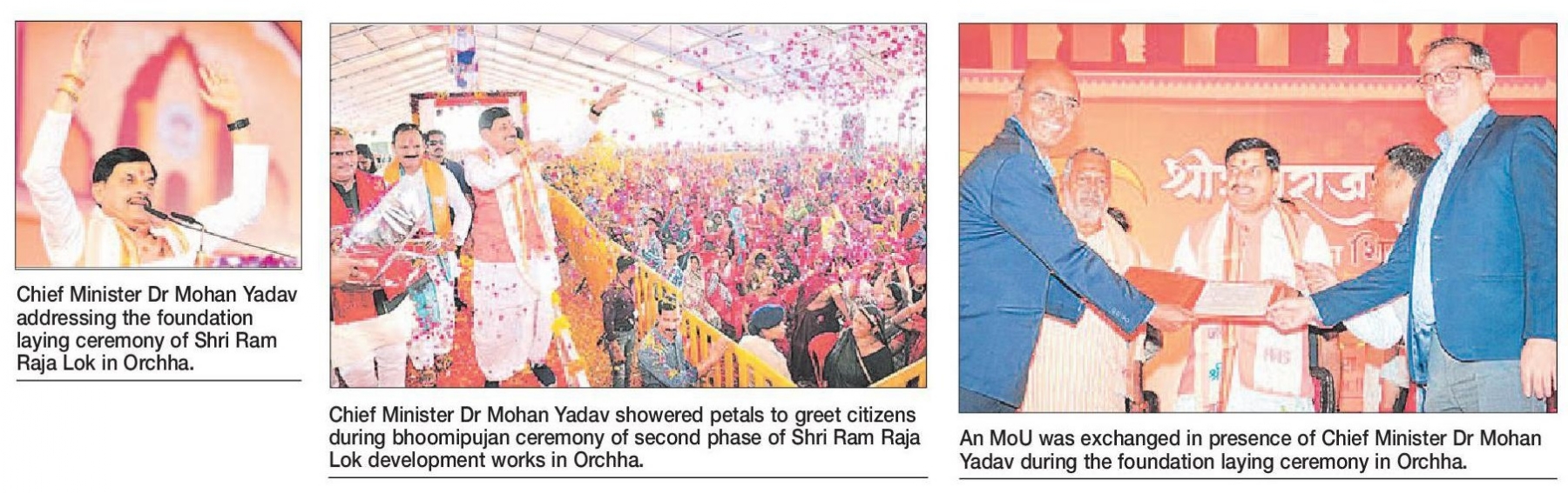 Divine and magnificent Ram Raja 