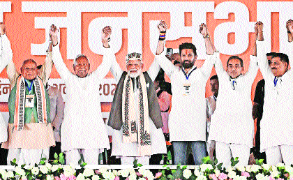 PM Modi launches Bihar poll