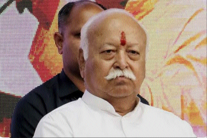 RSS Sarsanghchalak Mohan Bhagwat