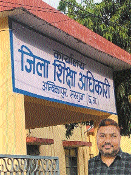 RTI exposes Rs 5 cr procurement during MCC in Ambikapur schools