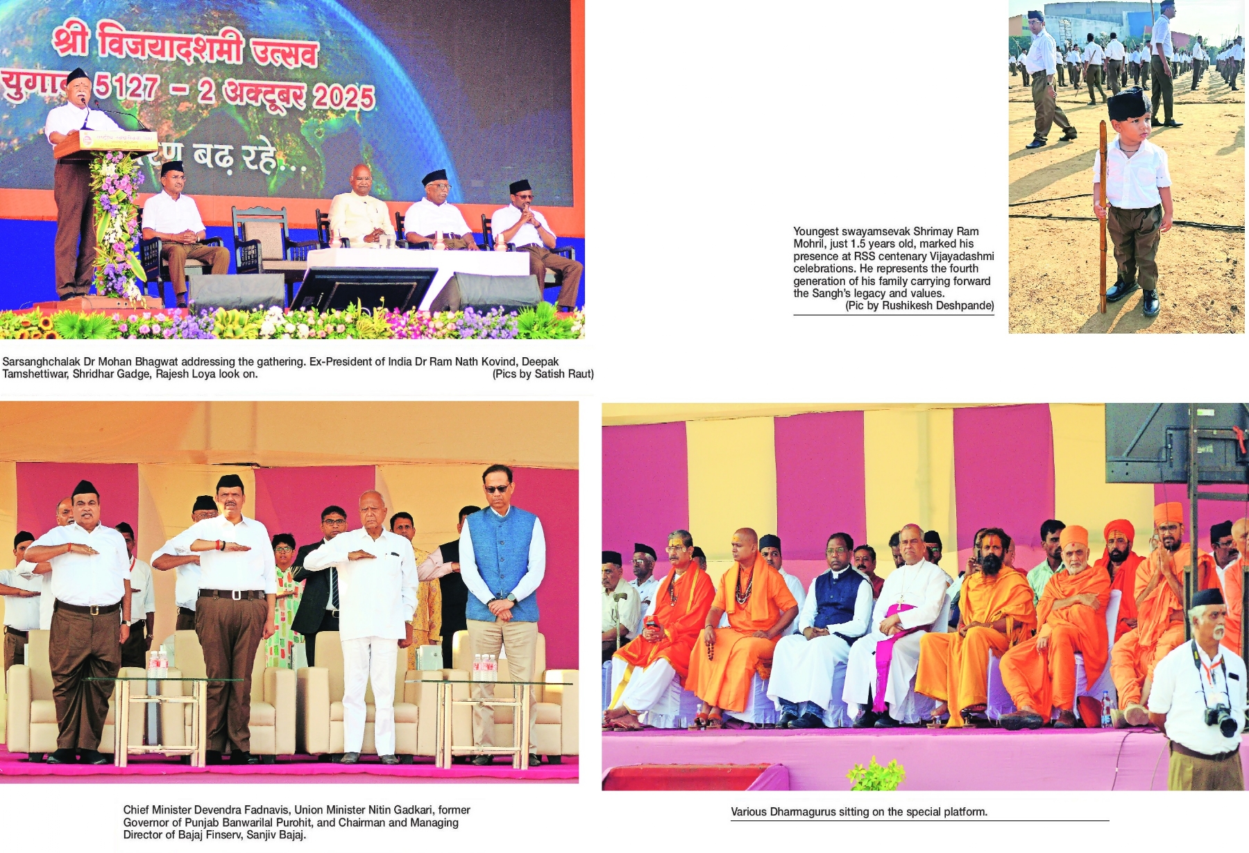 vijayadashmi rss 2025