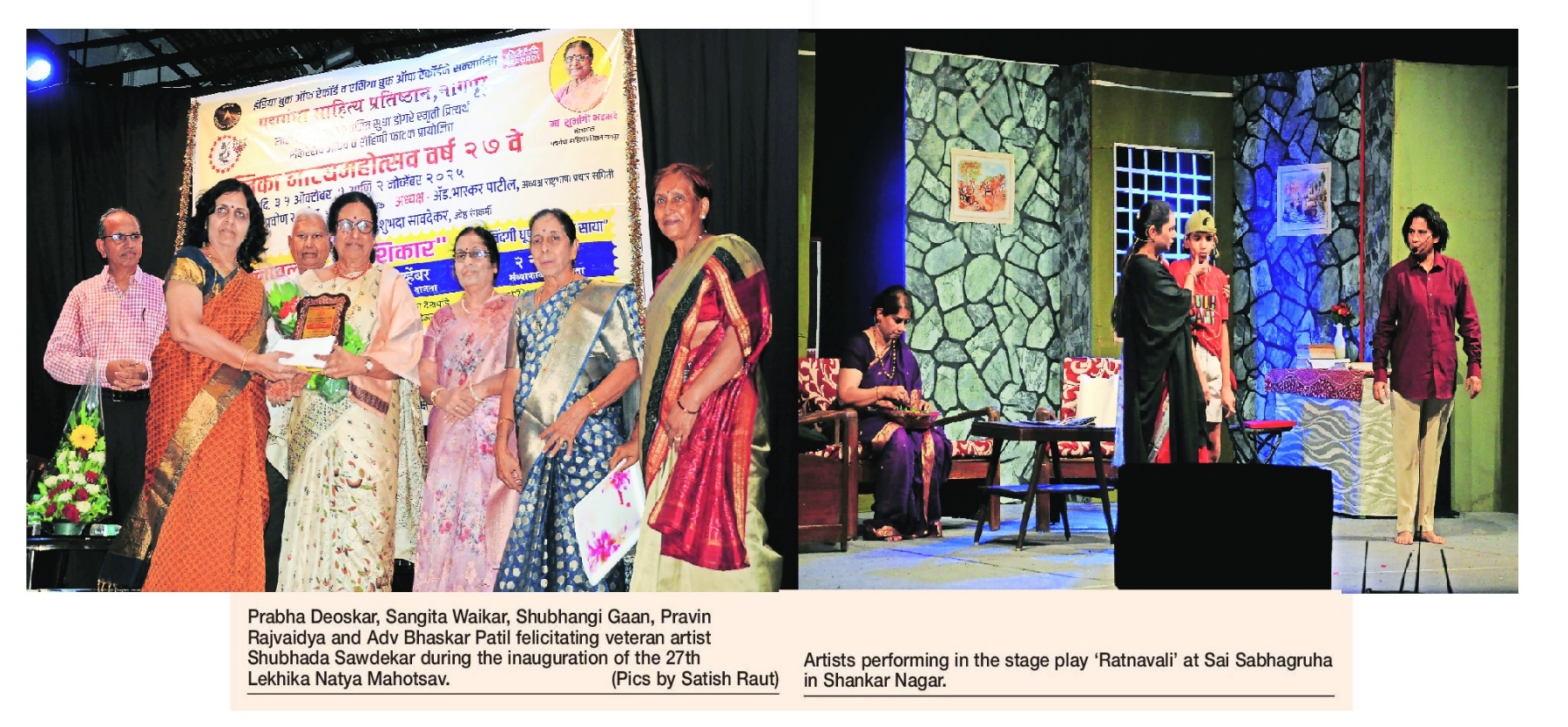 Drama Ratnavali enthrals 