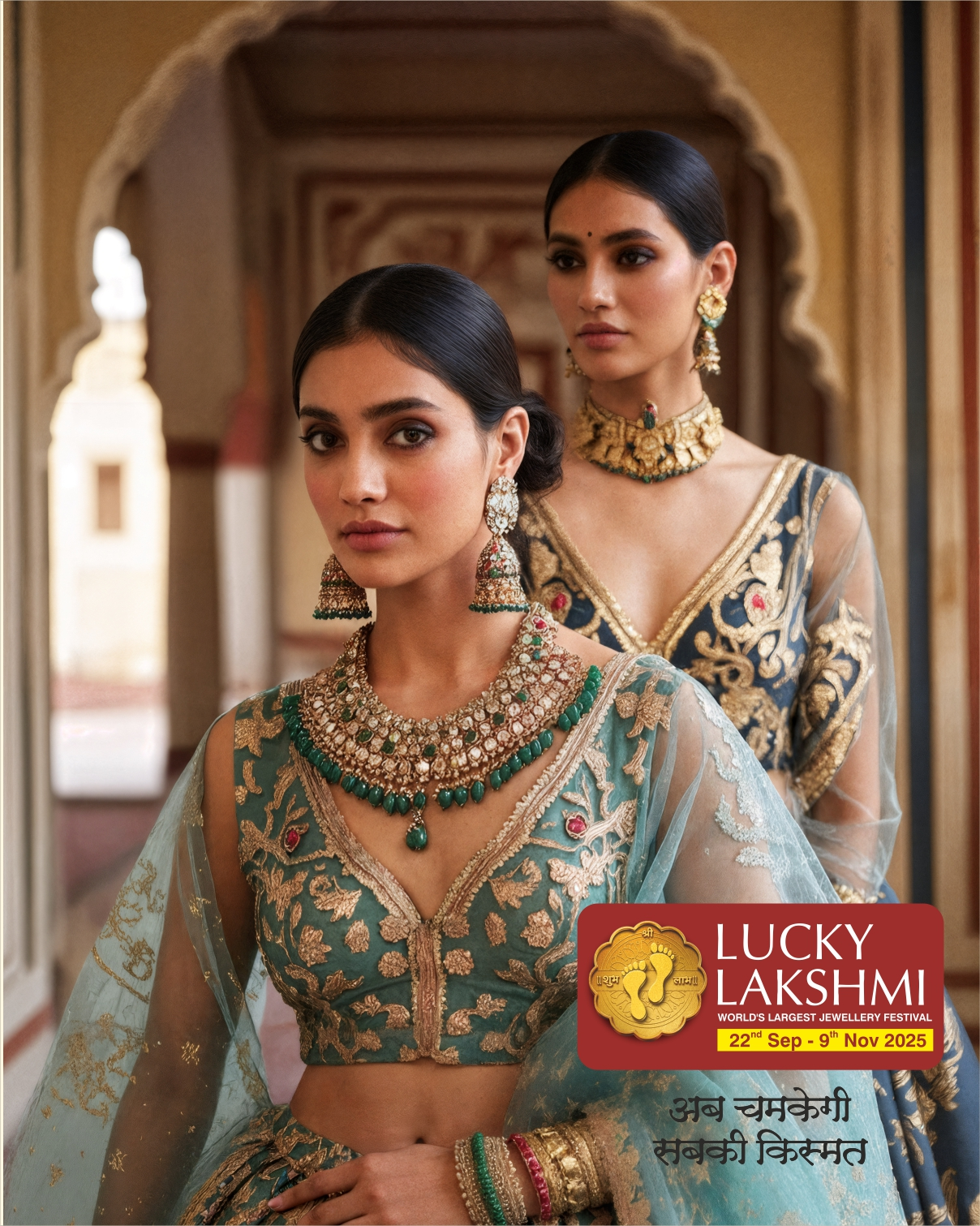 Khandelwal Jewellers offers attractive 