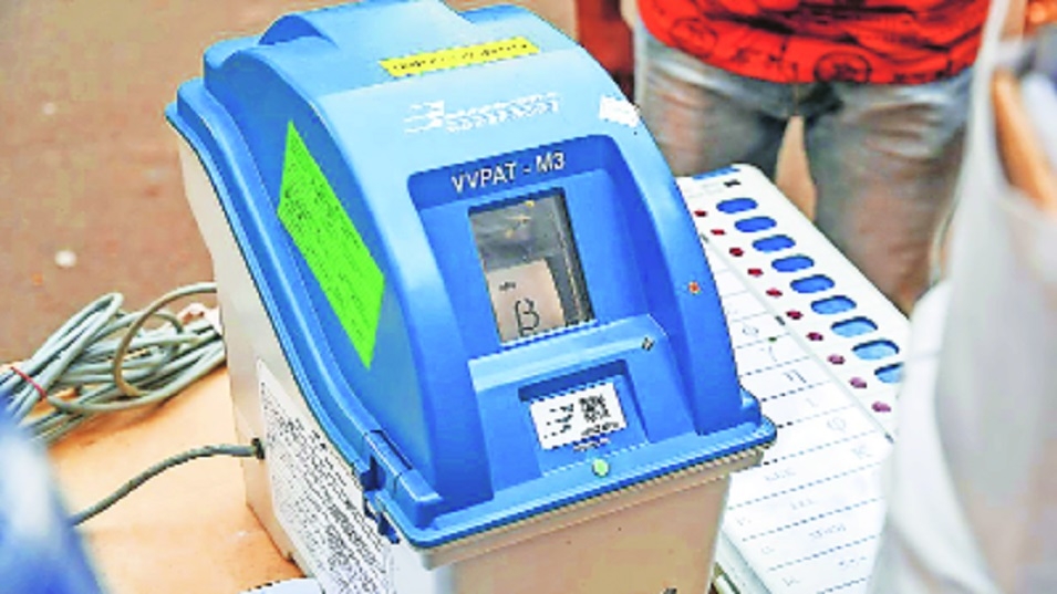 Election Commission says No to VVPAT in local body polls