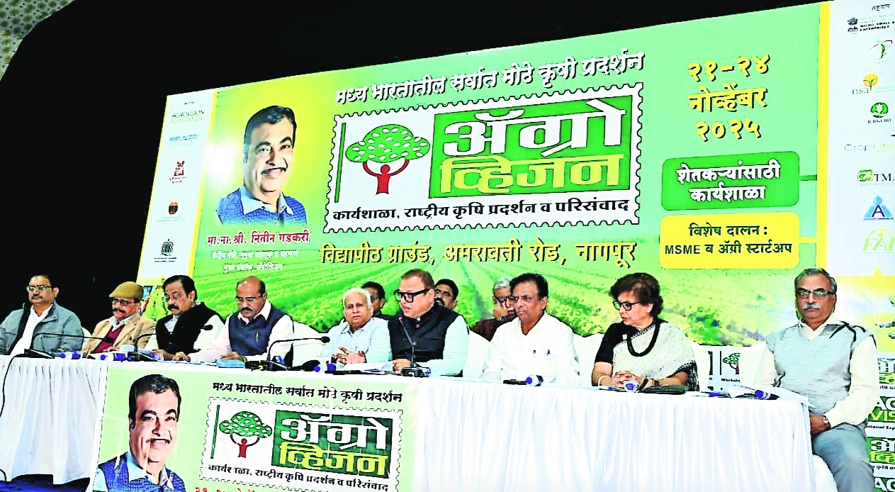 Shivraj to inaugurate Agrovision on Nov 21 