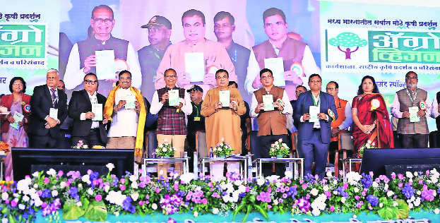 Govt to set up Clean Plant