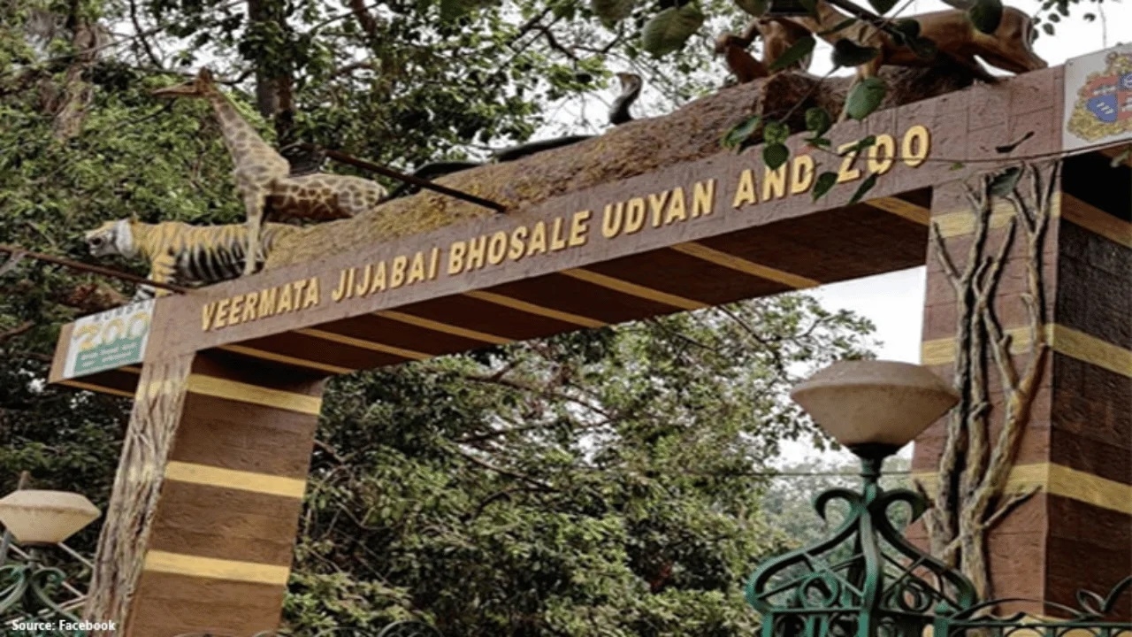 Jijamata Udyan Chhatrapati Nagar