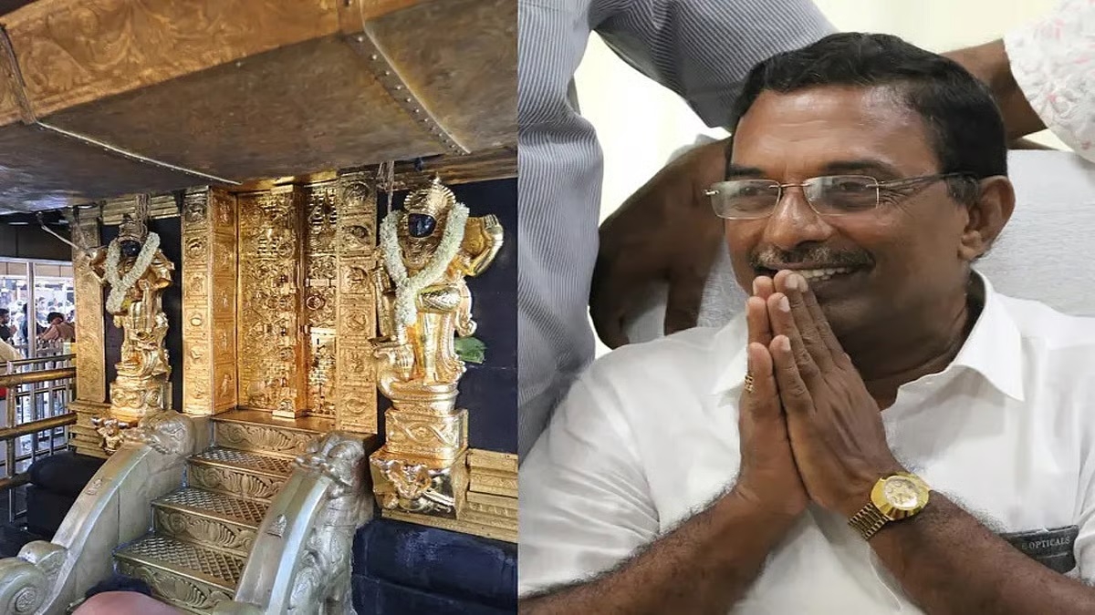 Sabarimala gold missing case Kerala