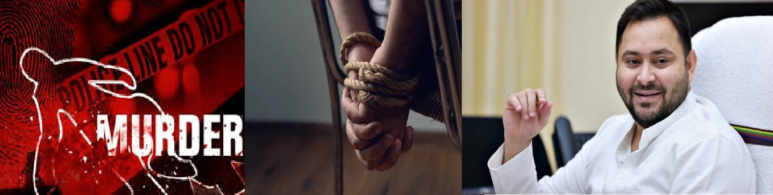 tejasvi yadav murder kidnapping Portfolios history