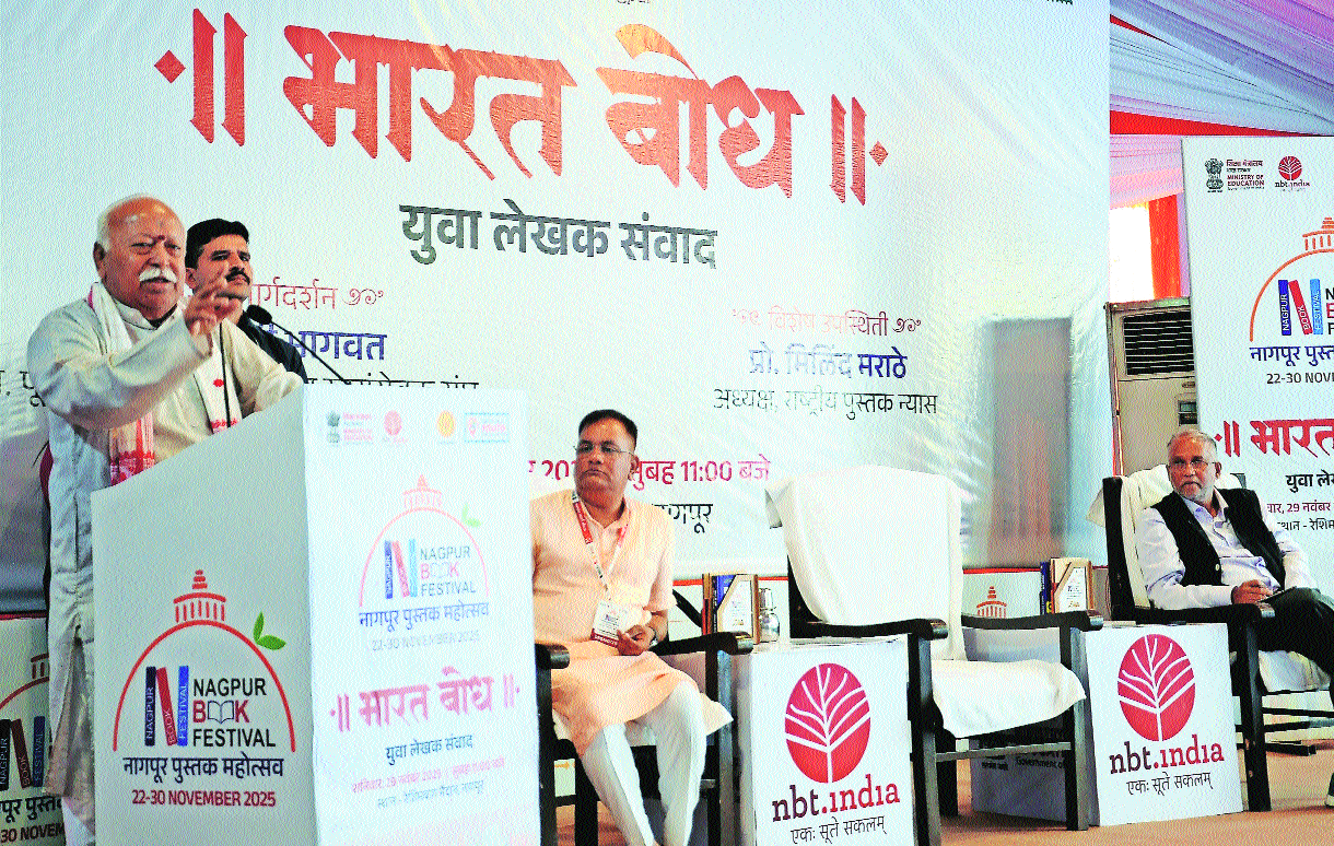 Rashtra is to convey ideal