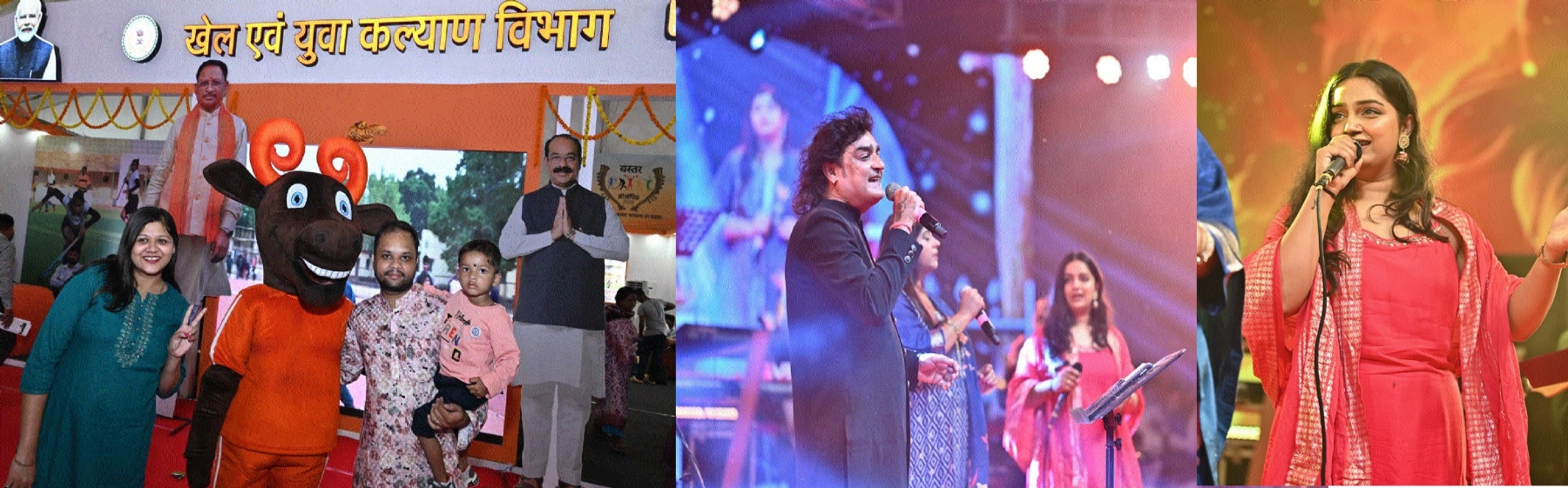 Nava Raipur Atal Nagar on Monday