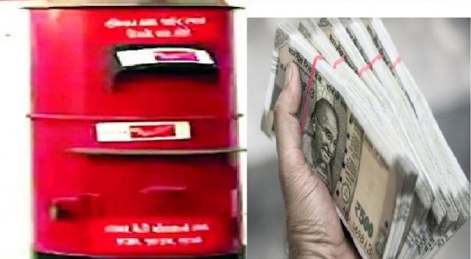 Scam in Post Office 2 Postmasters booked