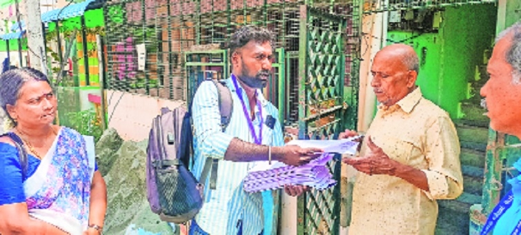 A Booth Level Officer 