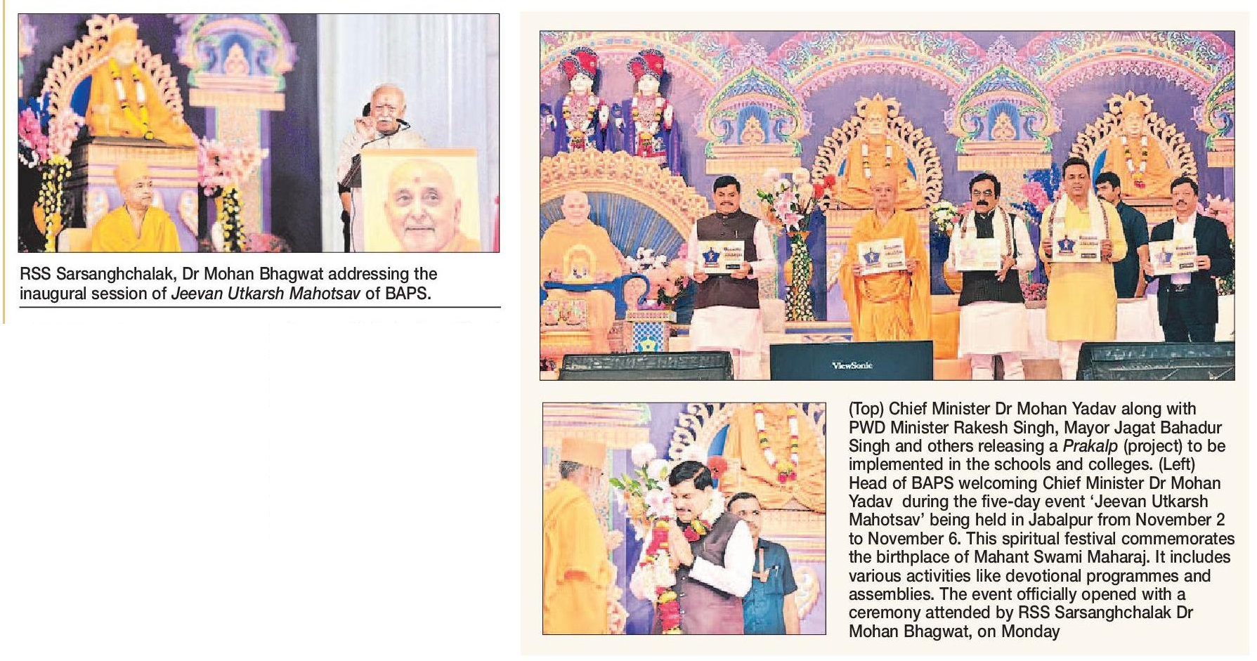 Mohan bgawat with utkarsh