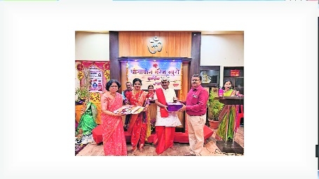 Yogayog Marriage Institution holds Tulsi Marriage ceremony