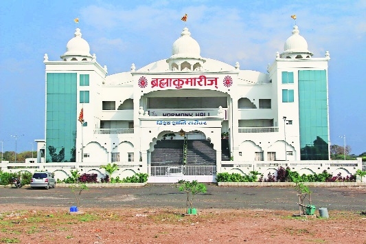 Brahmakumaris Vishwa Shanti 