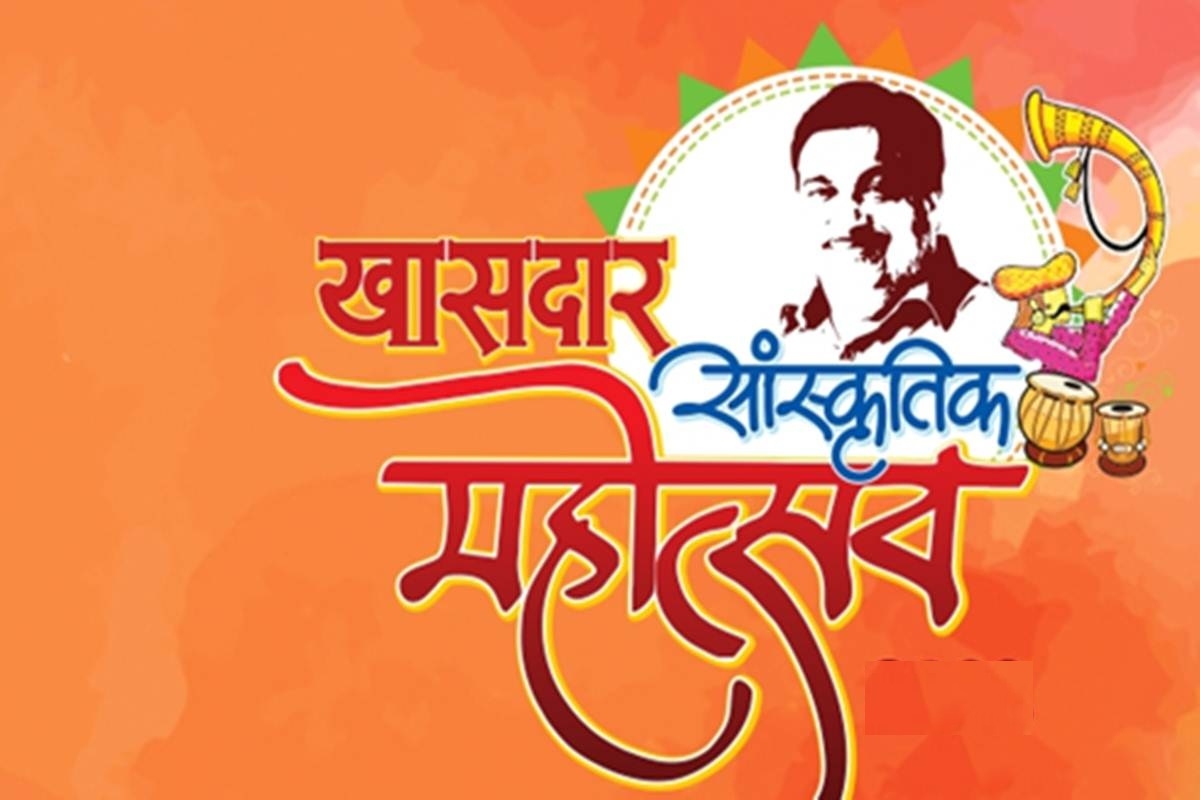 Khasdar Mahotsav 2025 from today