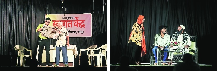 Marathi Sindhi play