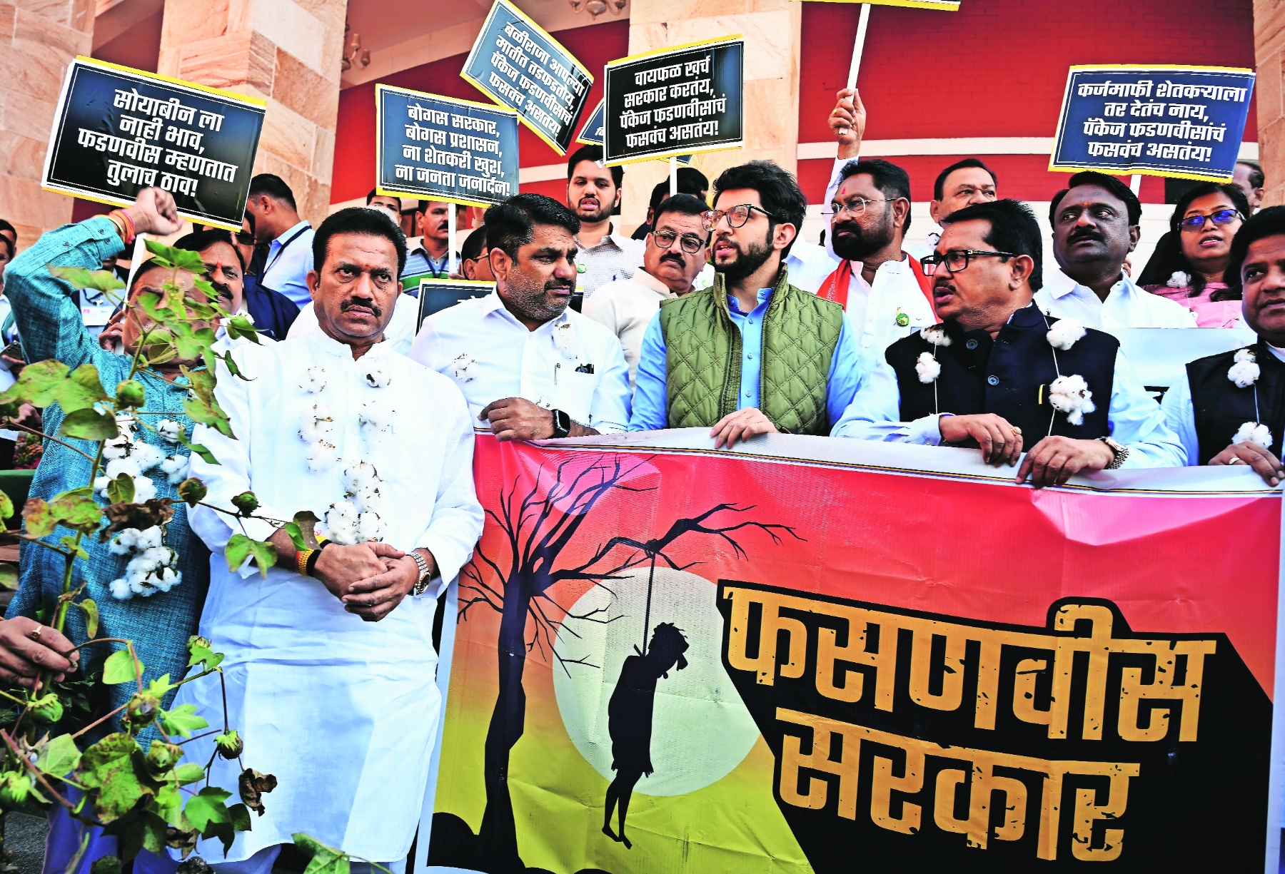 Opposition stages protest on farmers issue in Vidhan Bhavan