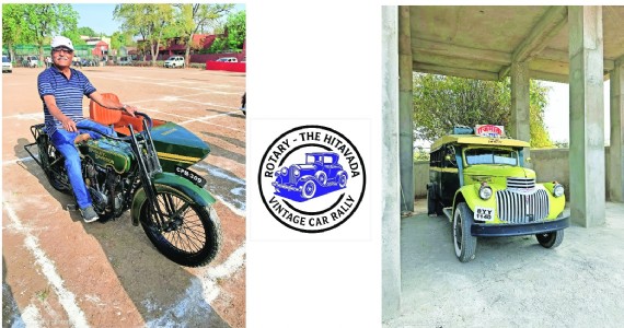 Family Heirlooms On Wheels