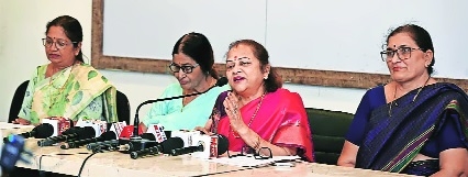 Gayatri Mahila and MSME DFO 