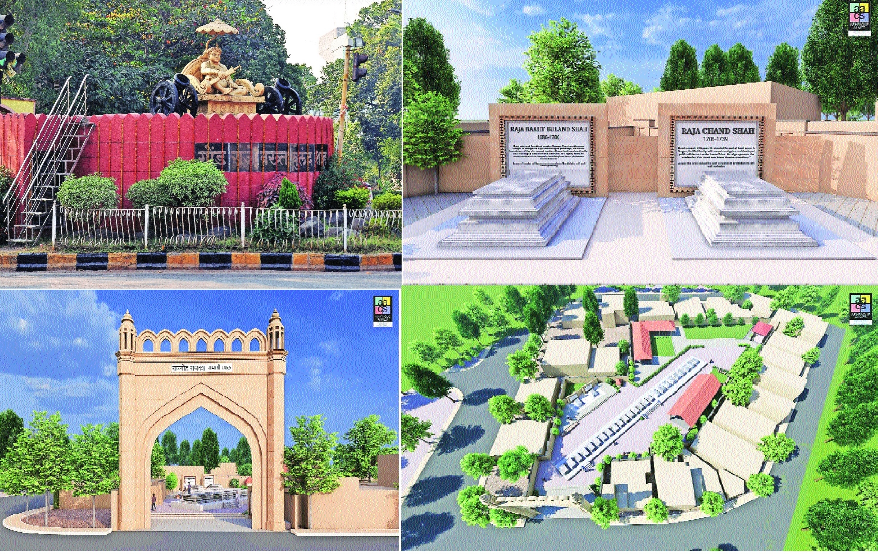 gond raja bulandshaha