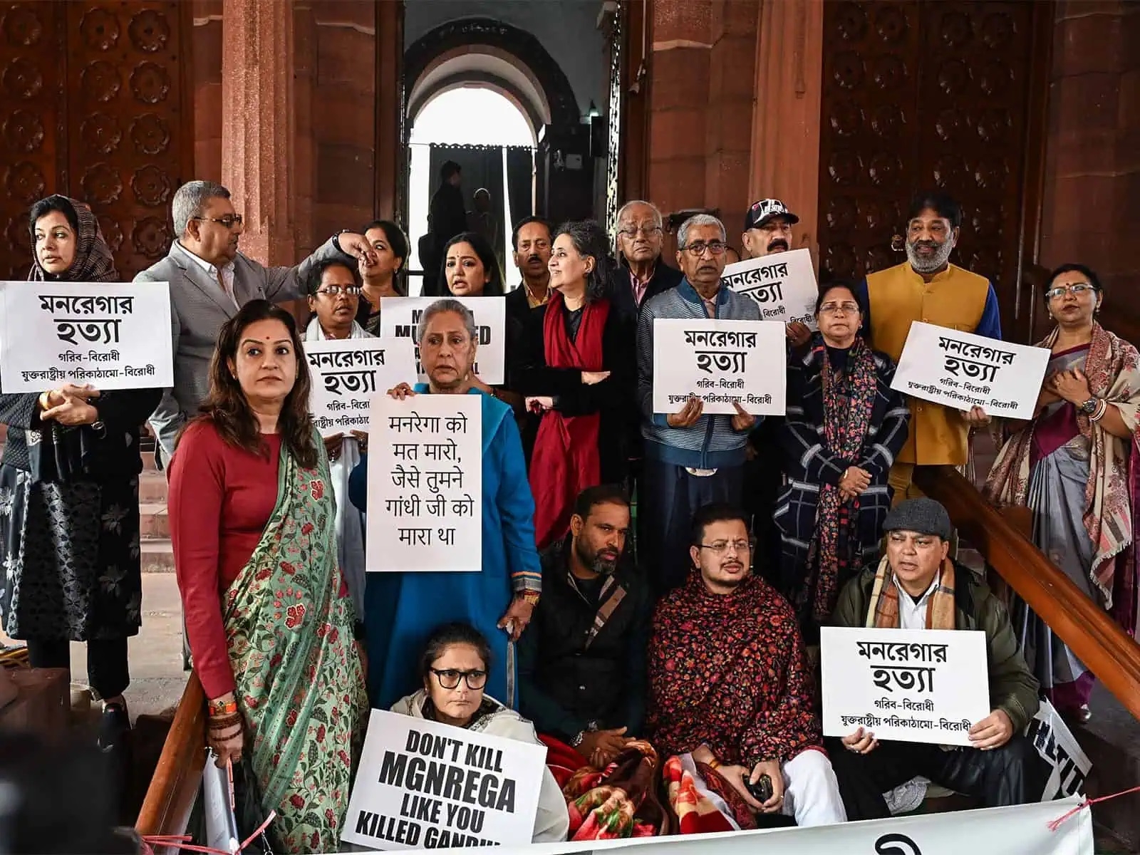 Parlt adjourned sine die  Rajya Sabha passes G RAM G Bill