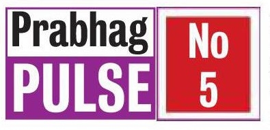 prabhag pulse no 5