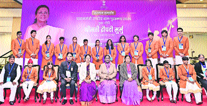 20 children conferred