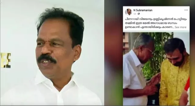 Cong leader held for sharing A