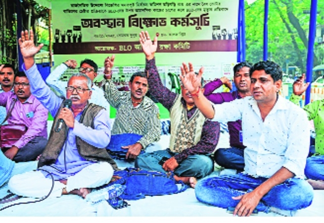 Booth Level Officers BLO under the banner of BLO Adhikar Raksha Committee