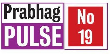 prabhg pulse 19