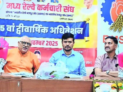 Tomar is Zonal General Secy of Central Railway Employees’ Union