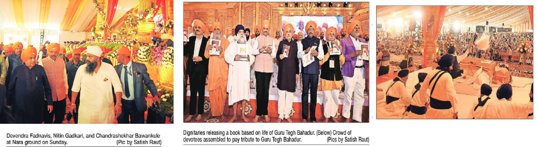 Devendra Fadnavis, Nitin Gadkari, 