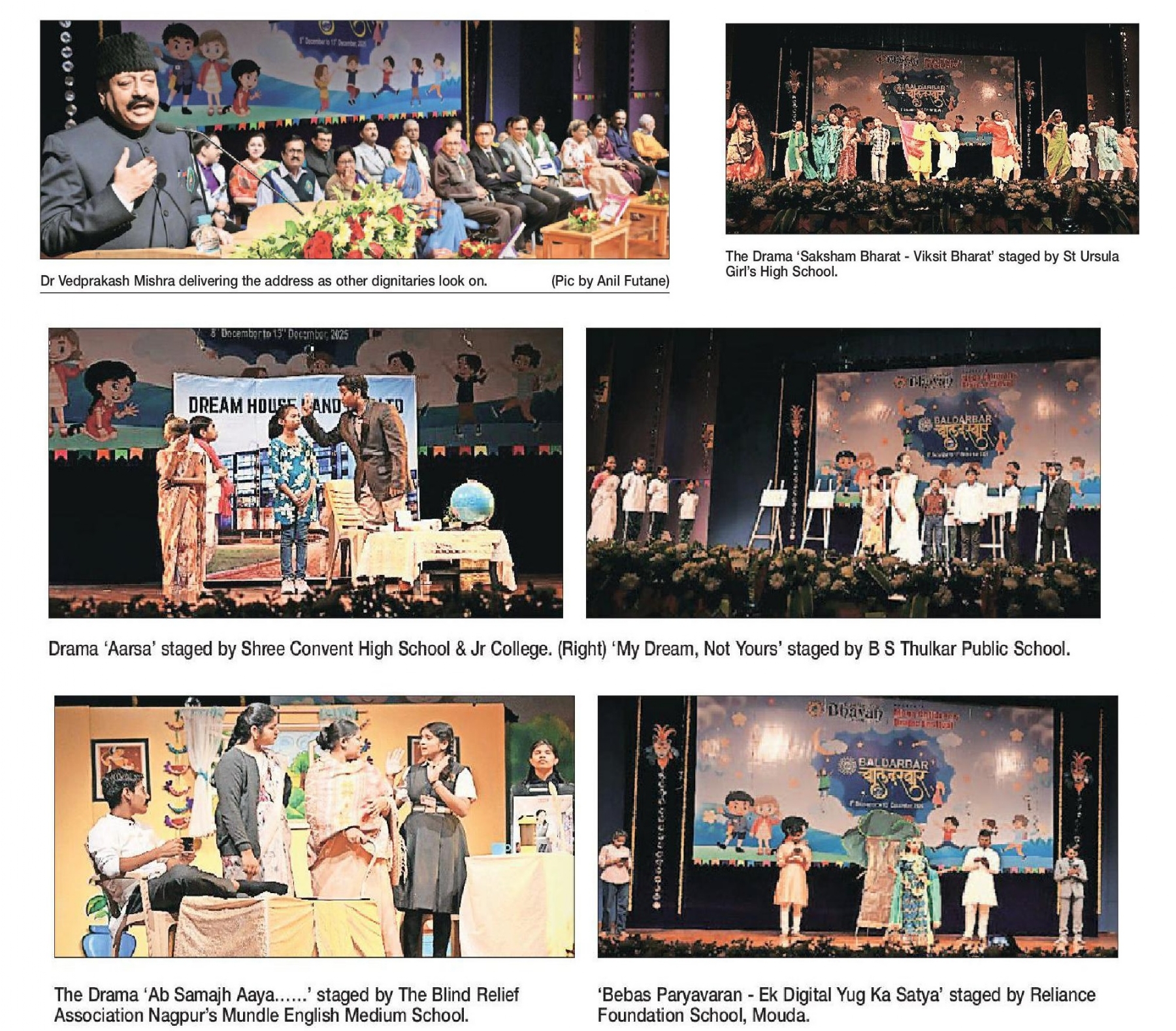 Dr Vedprakash Mishra frames drama as force that refines society