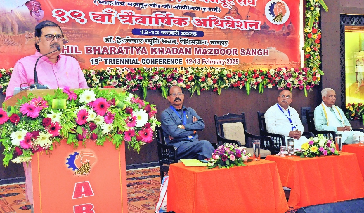 Bharatiya Mazdoor Sangh objects 