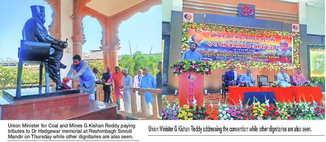 Union Minister Reddy 