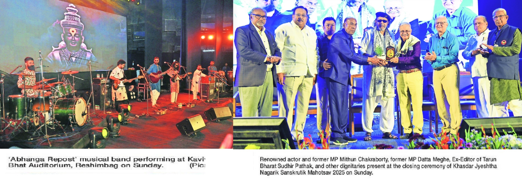 Padma Bhushan Mithun Chakraborty all praise for Khasdar Jyeshtha Mahotsav