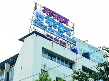 Meditrina Hospital  declared unsafe