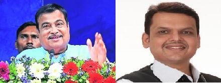 gadkari fadnavis
