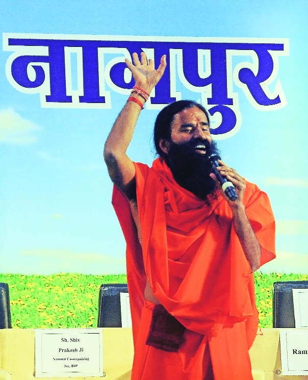 Yog Guru Baba Ramdev