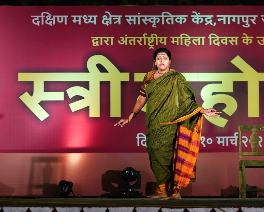 SCZCCs Stree Mahotsav concludes 