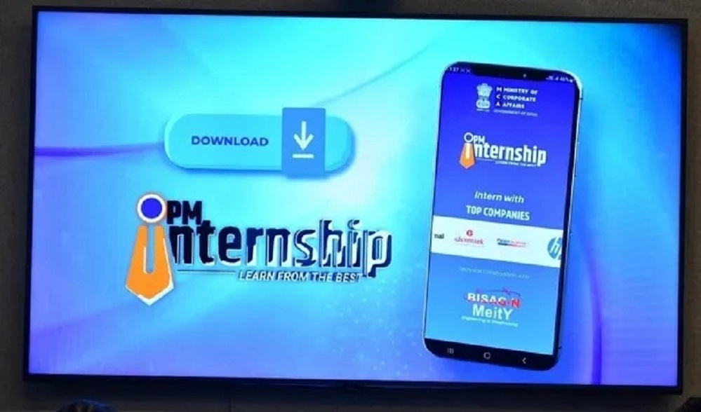 PM Internship Scheme
