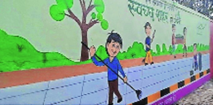 Swachh Sarvekshan 