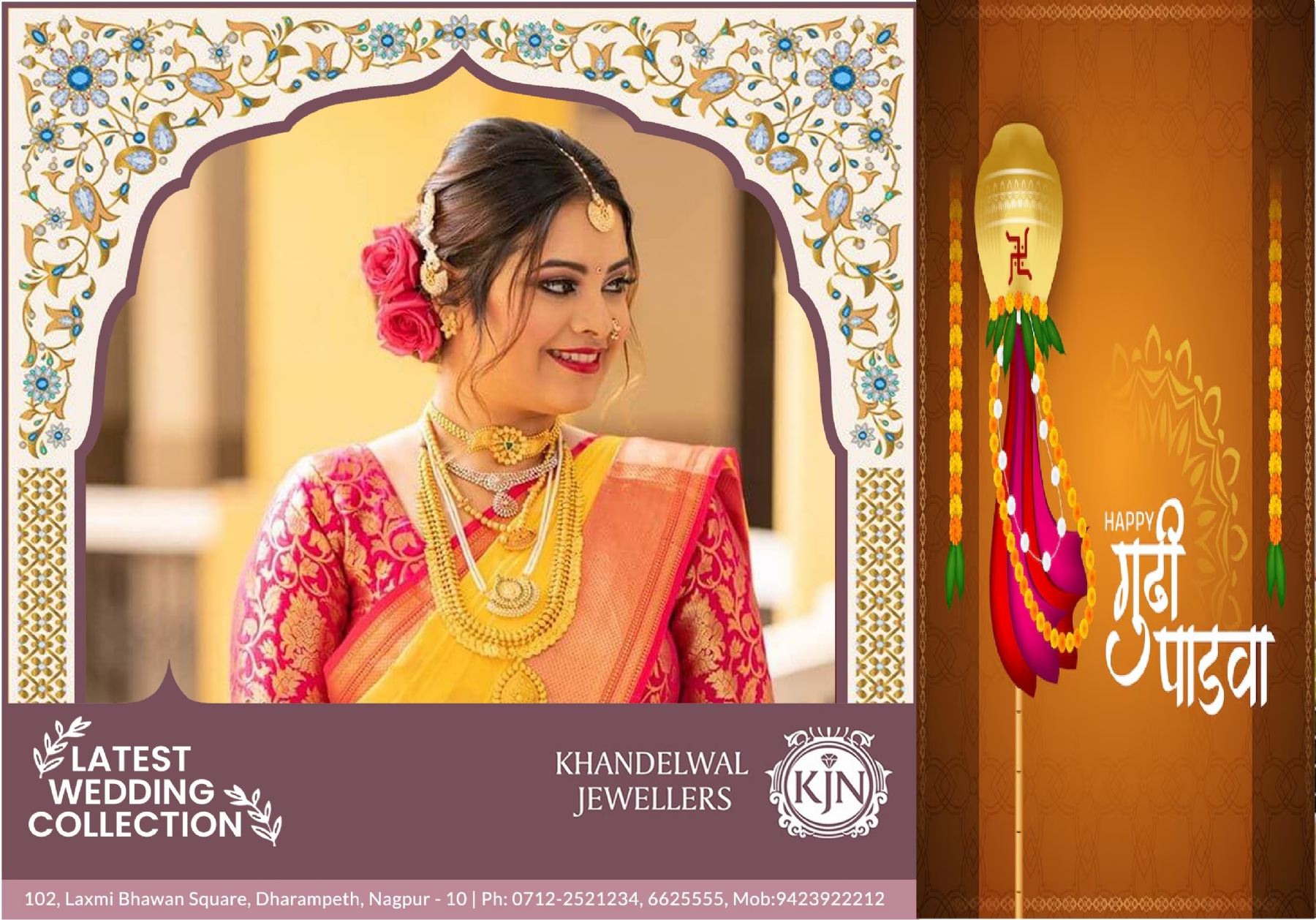 Khandelwal Jewellers launches