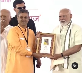 Pm Modi with Nikhil mundle