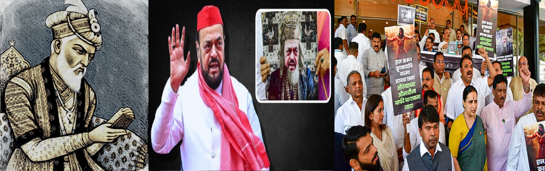 abu aazmi  aaurangzeb