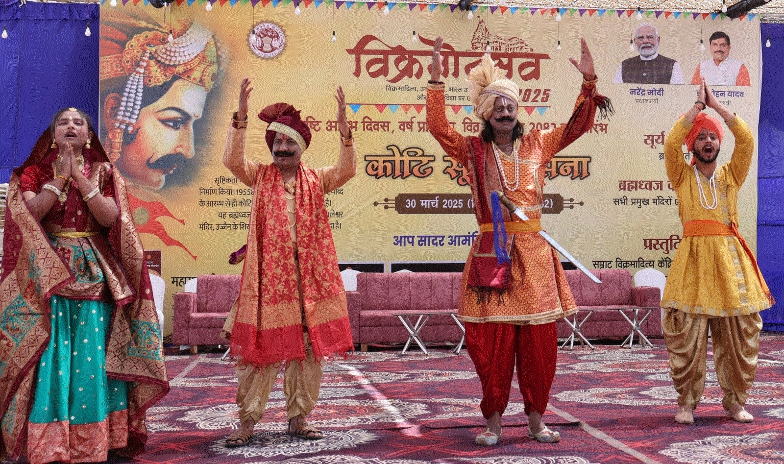 Artists of Naytalok Sanskritik Evam Samajik Sanstha staging