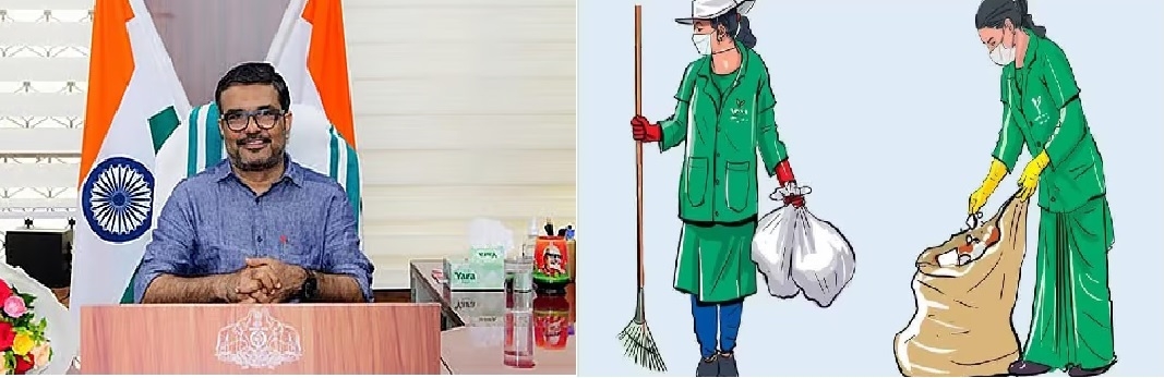 Kerala declared waste-free